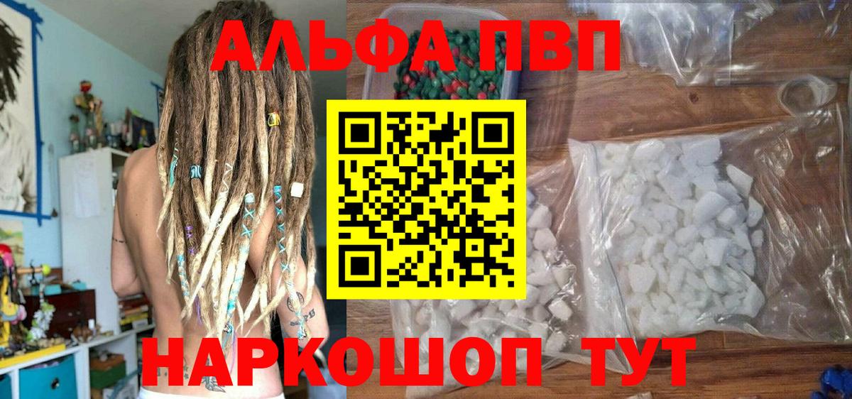 КЕТАМИН Ейск