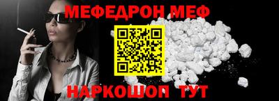 тгк Ливны
