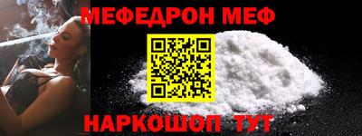 прущие грибы Лесосибирск