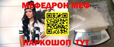 прущие грибы Лесосибирск