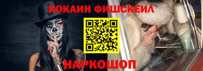 прущие грибы Лесосибирск