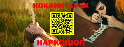 прущие грибы Лесосибирск