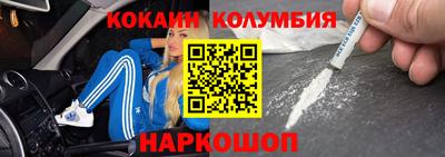 прущие грибы Лесосибирск