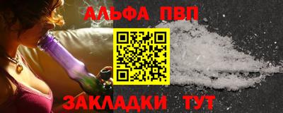 тгк Ливны