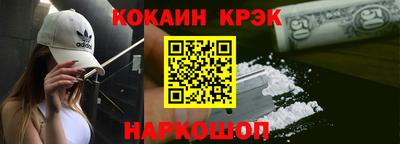 гашиш Ликино-Дулёво