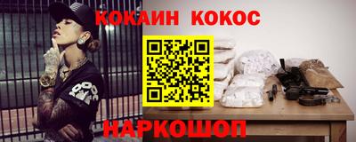 тгк Ливны