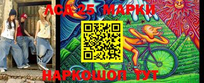 прущие грибы Лесосибирск