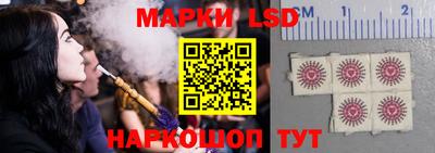прущие грибы Лесосибирск