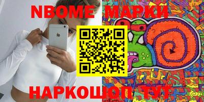 прущие грибы Лесосибирск
