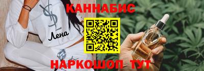 тгк Ливны