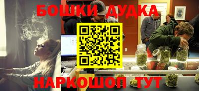 гашиш Ликино-Дулёво