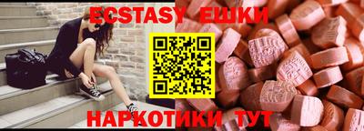 тгк Ливны