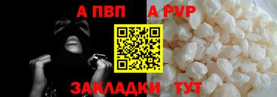 прущие грибы Лесосибирск