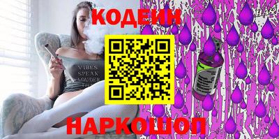тгк Ливны