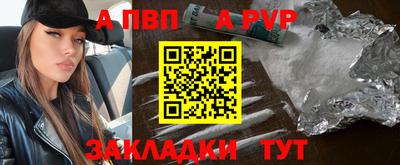 тгк Ливны