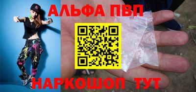 тгк Ливны