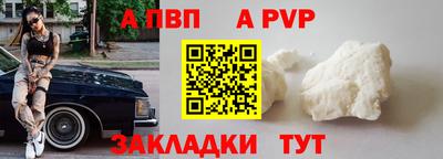 тгк Ливны
