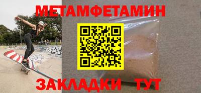 тгк Ливны