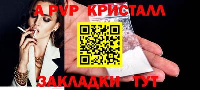 тгк Ливны
