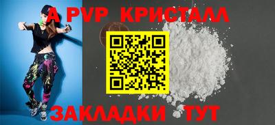 прущие грибы Лесосибирск