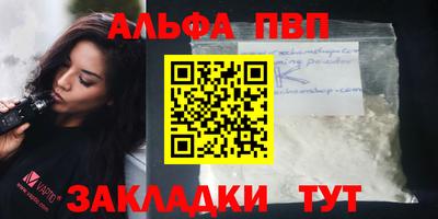 прущие грибы Лесосибирск