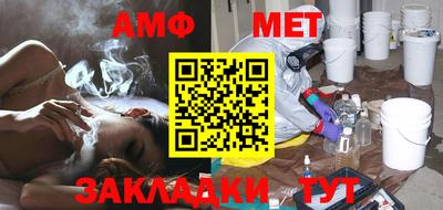 тгк Ливны