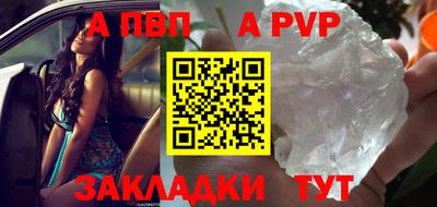 тгк Ливны