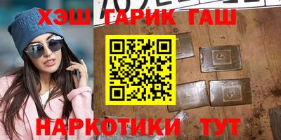 тгк Ливны