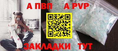 прущие грибы Лесосибирск