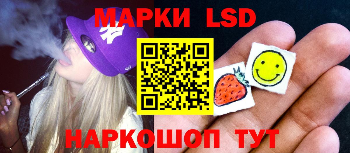 Лсд 25 экстази  Вход с VPN  LSD-25 экстази кислота  Ейск  Лсд 25 экстази кислота 