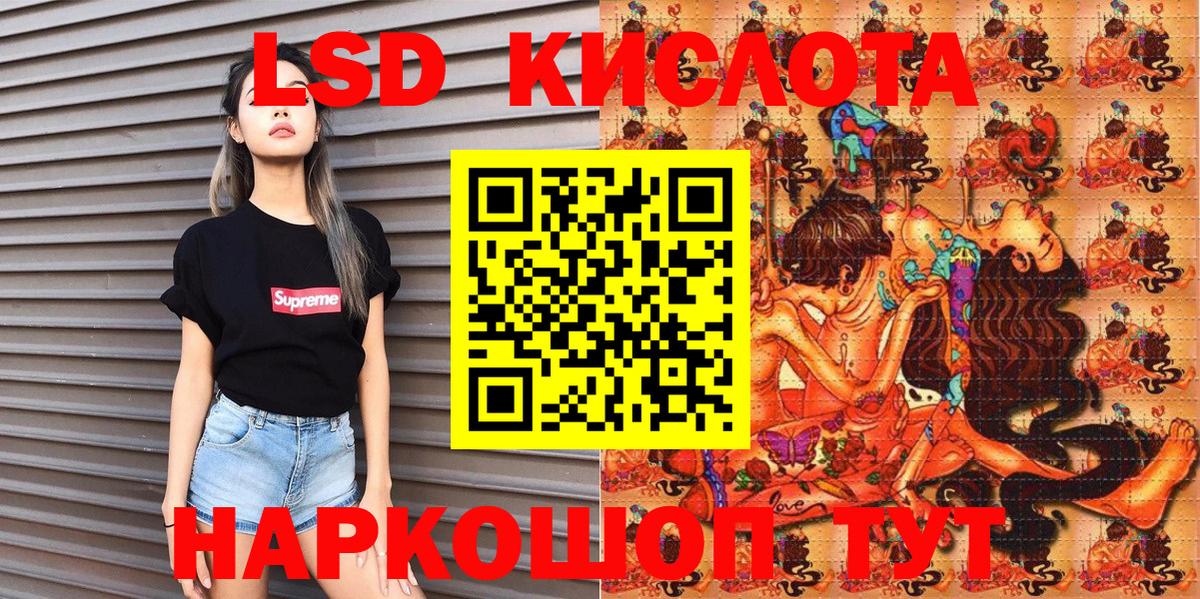 Ейск  Марки NBOMe 1,5мг  Марки NBOMe 1,5мг  Вход с VPN 