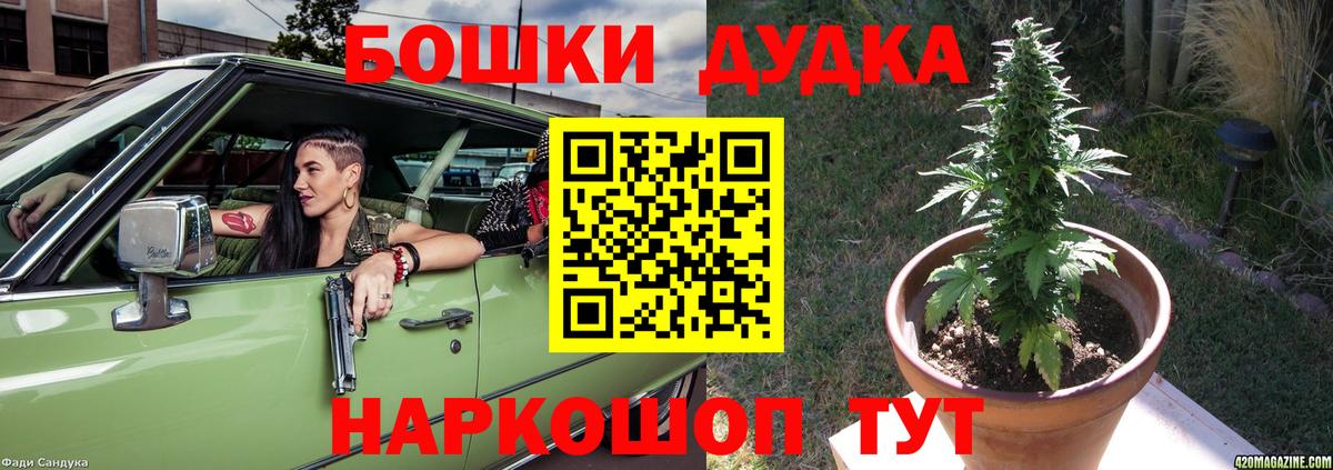 Ейск  Бошки марихуана Amnesia  Канабис AK-47  Марихуана THC 21%  Вход с VPN  Шишки марихуана Ganja 